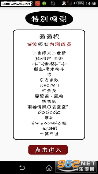 �Ʊƻ�app���°�(�����ֻ����ֻ�)v8.3.0��ͼ2