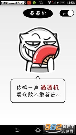 �Ʊƻ�app���°�(�����ֻ����ֻ�)v8.3.0��ͼ3