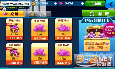 ���������׷ɳ��ڹ���v1.6.3 ��׿���ͼ2