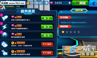 ���������׷ɳ��ڹ���v1.6.3 ��׿���ͼ3
