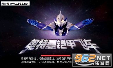 ���������׷ɳ��ڹ���v1.6.3 ��׿���ͼ4