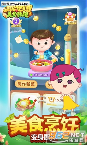 �����ͼͼ��ʳ�������ι����v1.0��ͼ1