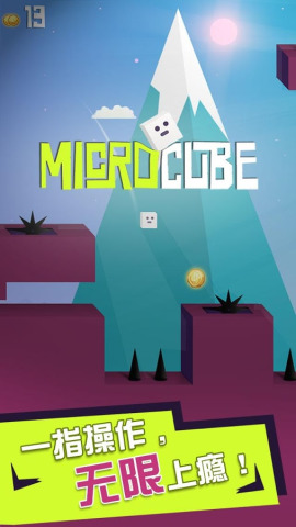 Microcube(С����Ŀ���ð�հ�׿��)v1.0.0��ͼ4