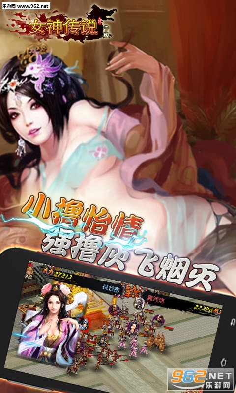 Ů��˵��׿��v2.2.2��ͼ1
