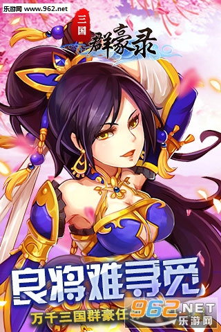 ����Ⱥ��¼�ٷ���վ��v1.0.0��ͼ2