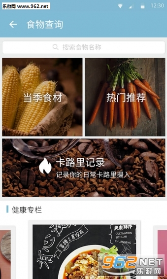 �˽���app��׿��v3.1.0��ͼ3