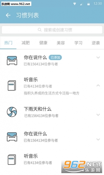 �˽���app��׿��v3.1.0��ͼ0