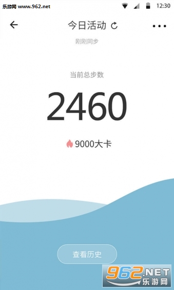 �˽���app��׿��v3.1.0��ͼ2