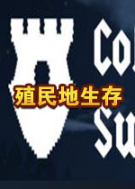 Colony Survival