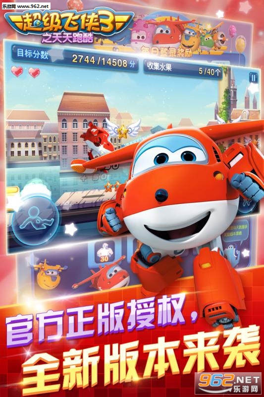 ��������3֮�����ܿ�����v1.0.8��ͼ0