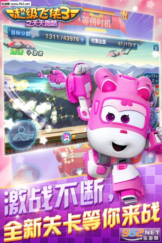 ��������3֮�����ܿ�����v1.0.8��ͼ1