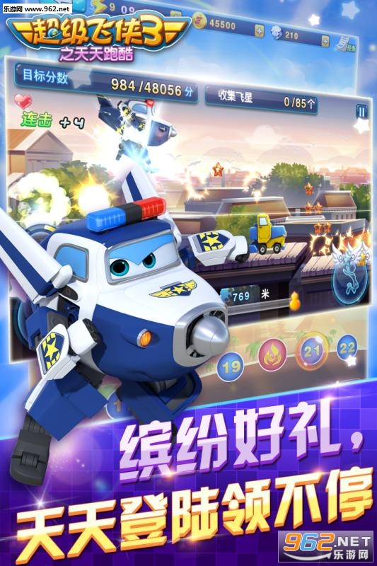 ��������3֮�����ܿ�����v1.0.8��ͼ4