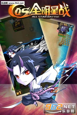 cosȫ����ս����v1.0.1 �ٷ����ͼ1