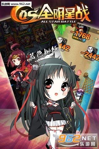 cosȫ����ս����v1.0.1 �ٷ����ͼ2