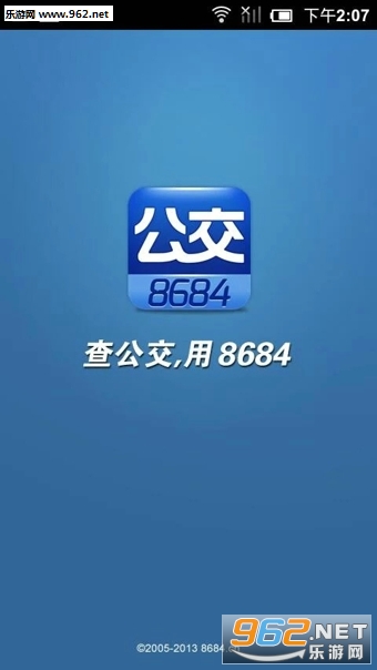 8684����app�ٷ���v14.0.15��ͼ2