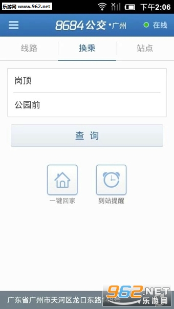 8684����app�ٷ���v14.0.15��ͼ3