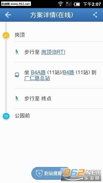 8684����app�ٷ���v14.0.15��ͼ1
