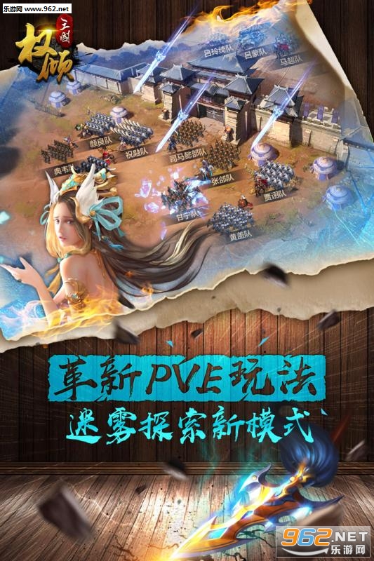 Ȩ���������ΰ�׿��v1.1.1��ͼ3