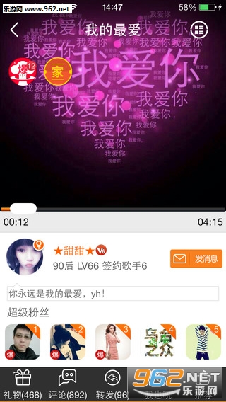 ��appv5.94��ͼ0