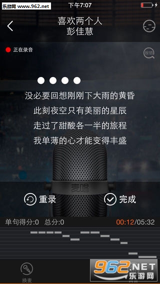 ��appv5.94��ͼ1