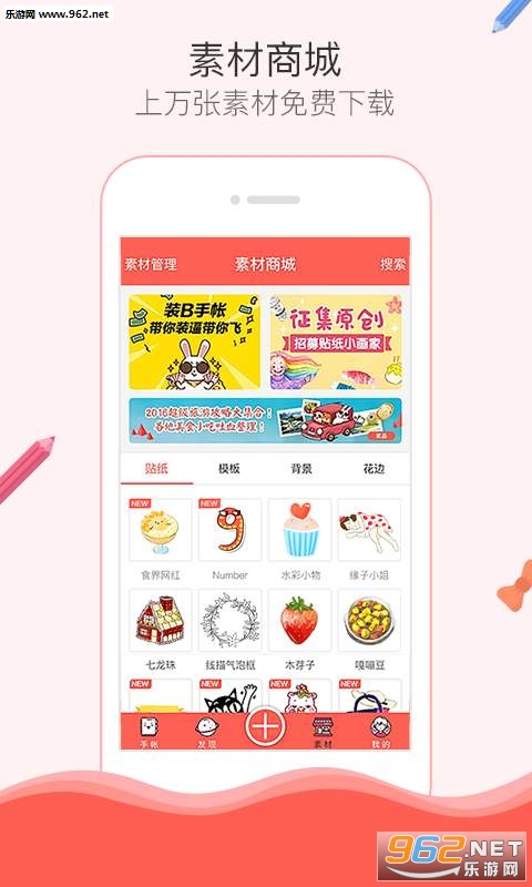 Color�������app�ٷ���v4.0.4��ͼ3