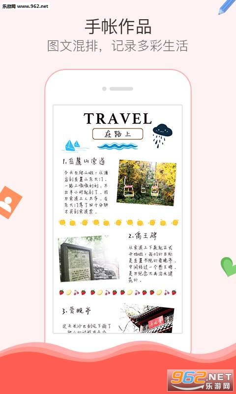 Color�������app�ٷ���v4.0.4��ͼ4