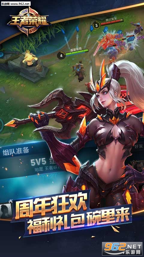 ������ҫ���ιٷ���׿��v1.19.1.25��ͼ0