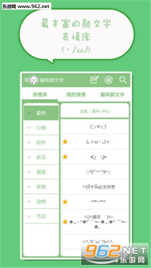 ���������ֱ���app��ͼ0