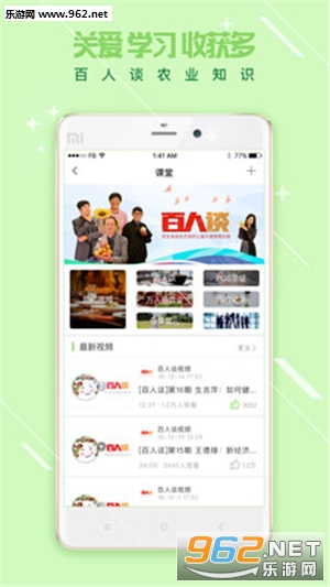 ����ʳƷapp��ͼ3