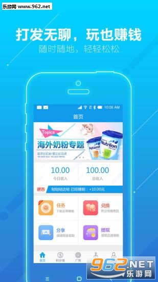 ��׬��app�ֻ���v2.3���°��ͼ0