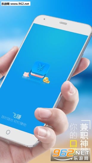 ��׬��app�ֻ���v2.3���°��ͼ2