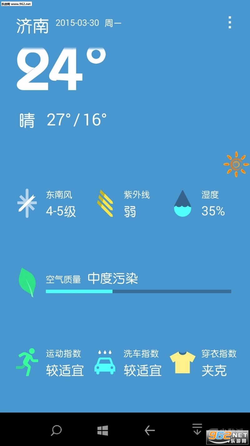 һ������app���°��ͼ2