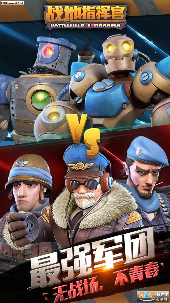 ս��ָ�ӹ���Ϸbt��v1.0.3��ͼ3