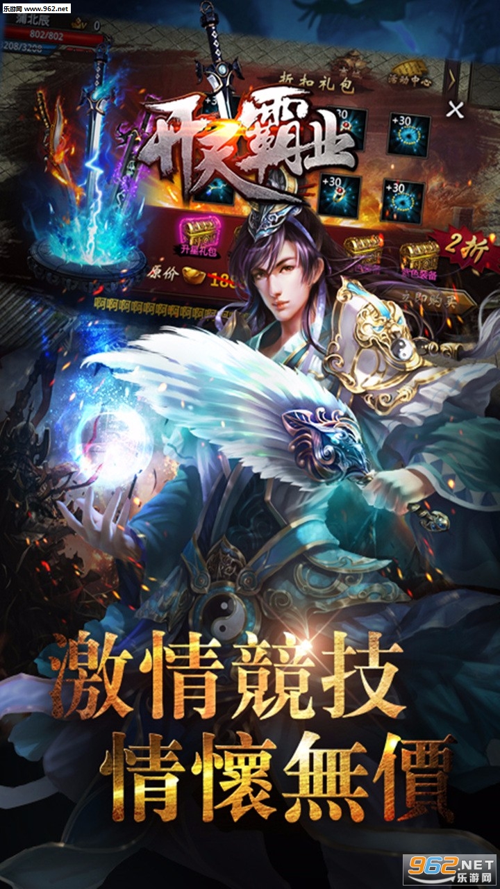 �����ҵ��̬��v1.2.1��ͼ3