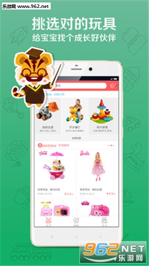 ������app��ͼ1