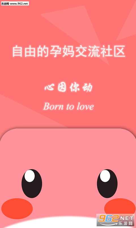��ѽ����appv1.1.2��ͼ0
