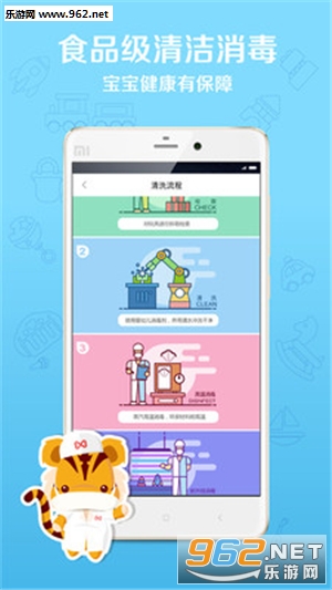 ������app��ͼ2