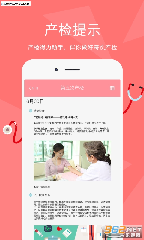 ��ѽ����appv1.1.2��ͼ1