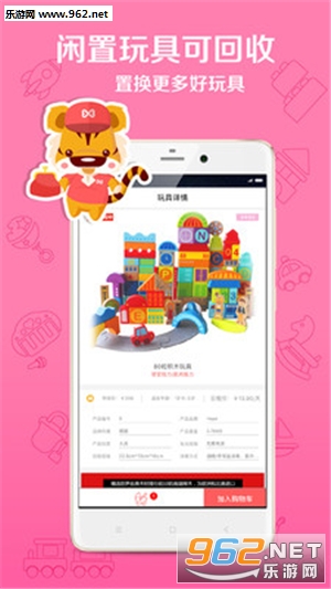 ������app��ͼ3
