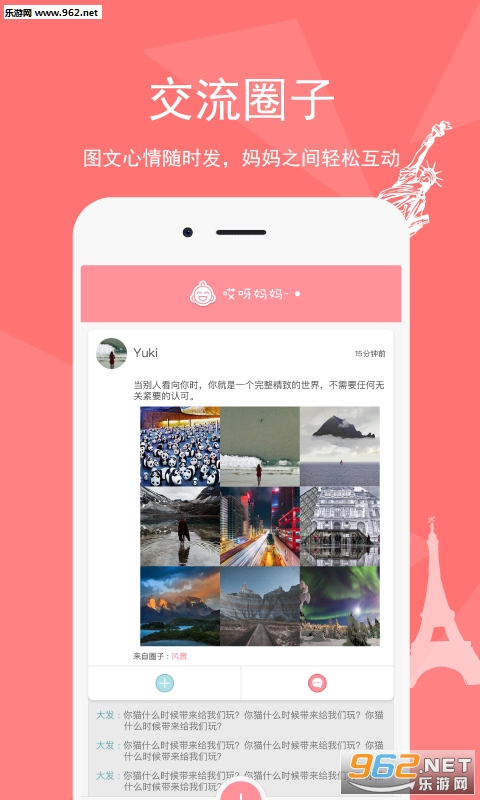 ��ѽ����appv1.1.2��ͼ2