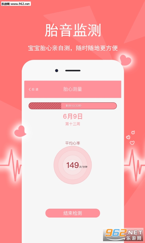 ��ѽ����appv1.1.2��ͼ3