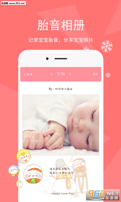 ��ѽ����appv1.1.2��ͼ4