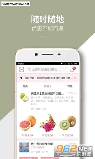 ��������appv3.5.1��ͼ1