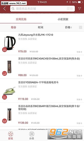 ��������appv3.5.1��ͼ3