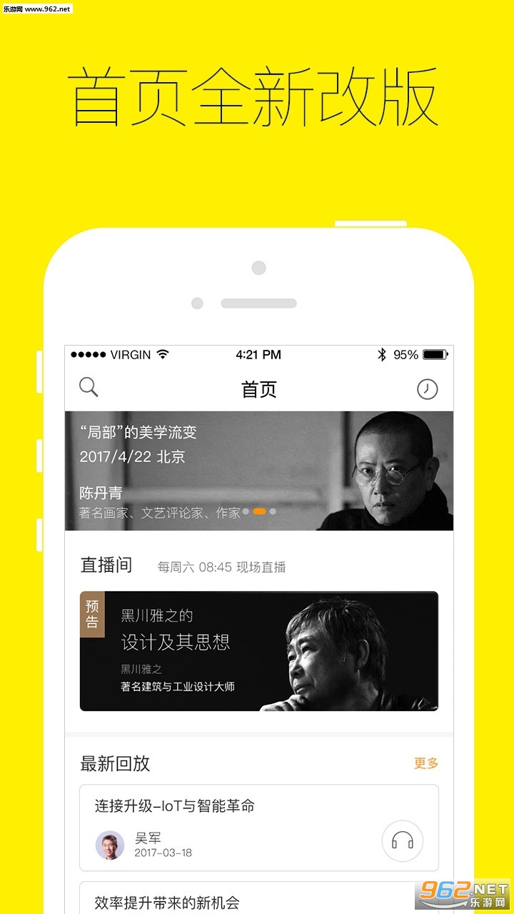������ϰ��appv1.10.6��ͼ0