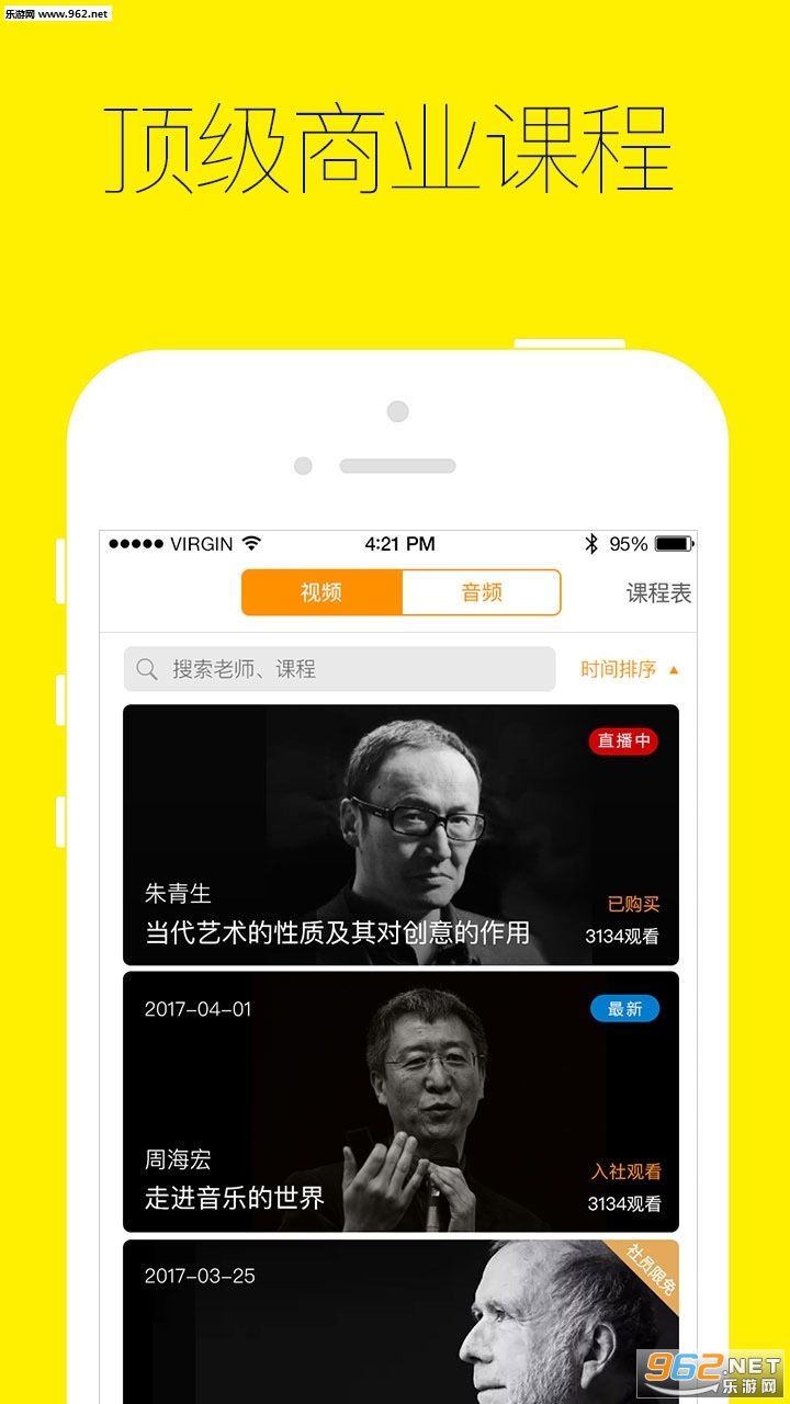 ������ϰ��appv1.10.6��ͼ2