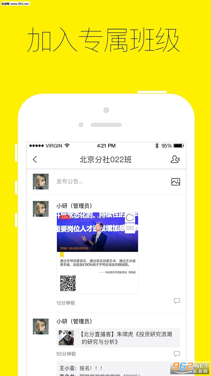 ������ϰ��appv1.10.6��ͼ3