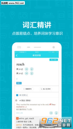 ά�ʳ��а�app��ͼ2