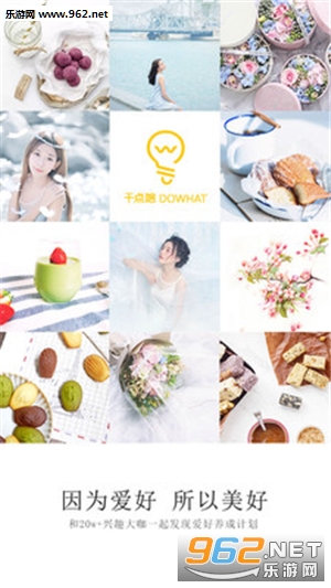 �ɵ�ɶapp��ͼ0