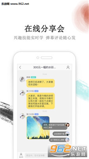 �ɵ�ɶapp��ͼ2
